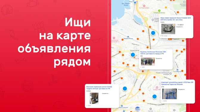 Скриншот Дром База: запчасти, колеса, шины, диски, тюнинг 4