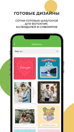 Скриншот 4/7