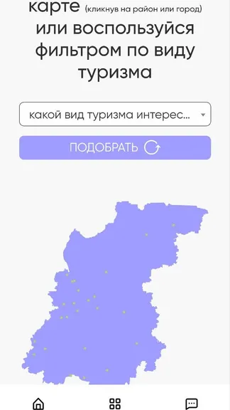 Скриншот 1/3