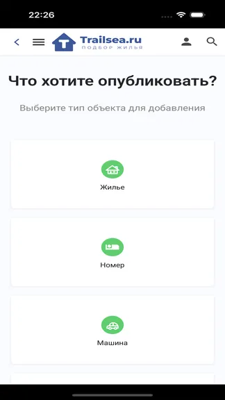 Скриншот 4/5