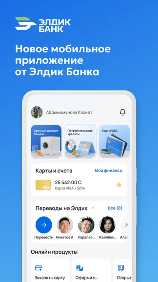 Скриншот 1/5