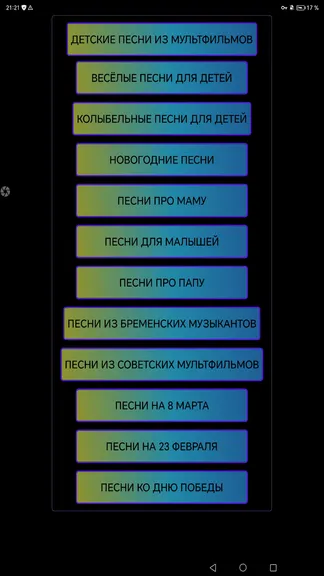 Скриншот 3/3