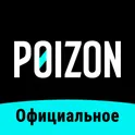 POIZON - Официальное логотип