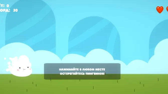 Скриншот 1/3