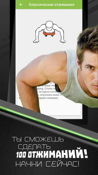 Скриншот 1/7