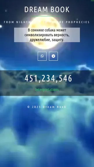Скриншот 2/2