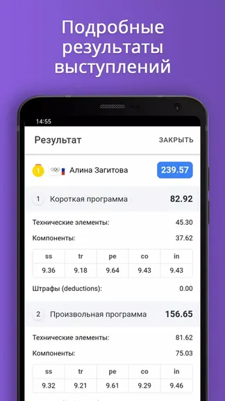 Скриншот 3/3