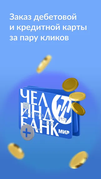 Скриншот 6/6