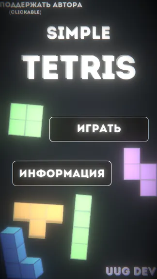 Скриншот 1/3