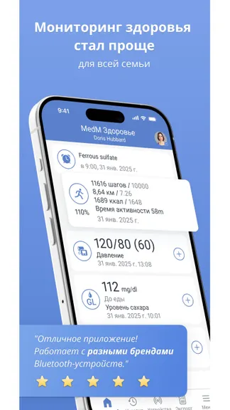 Скриншот 1/4