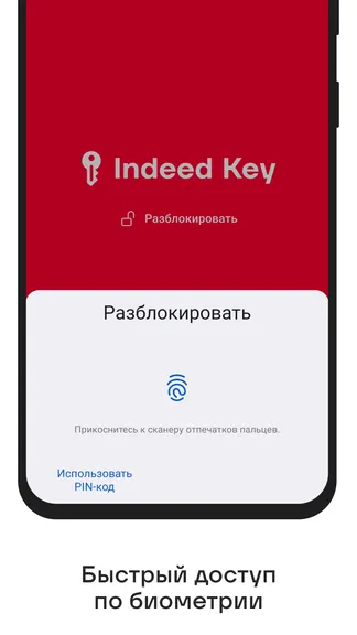 Скриншот 6/7