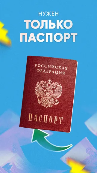 Скриншот 3/4