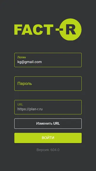 Скриншот 6/10