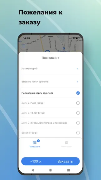 Скриншот 3/7