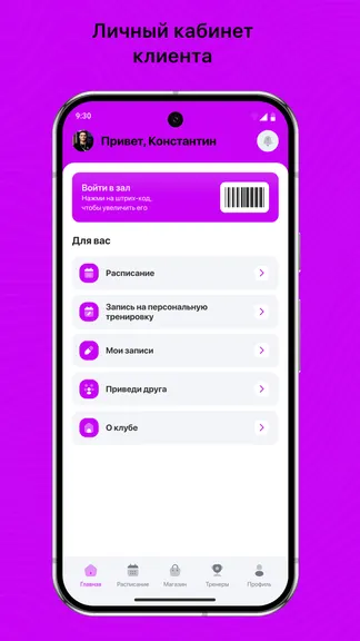 Скриншот 2/3