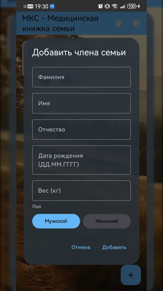 Скриншот 1/8