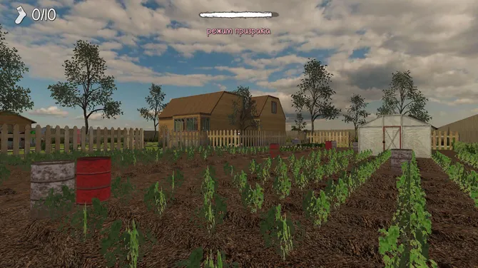 Скриншот 2/5