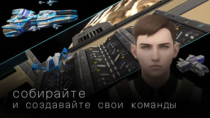 Скриншот 1/3