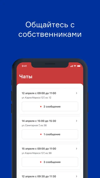 Скриншот 5/5