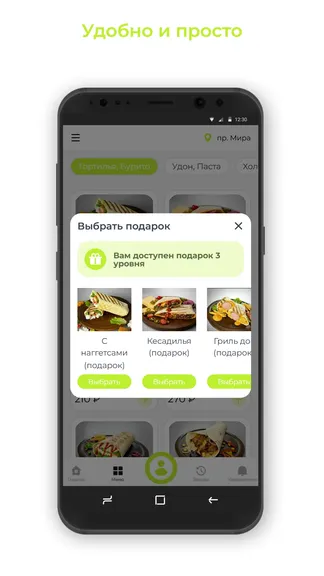 Скриншот 3/3