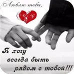 Открытки про любовь логотип