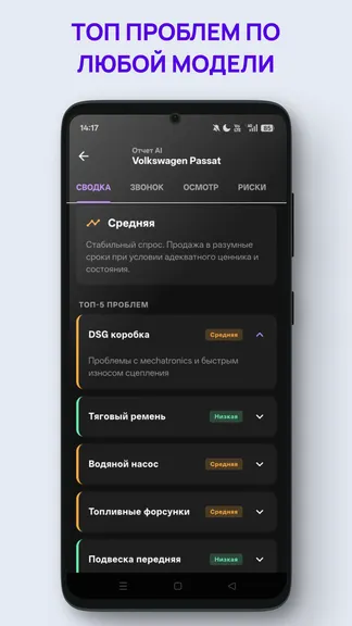 Скриншот 3/7