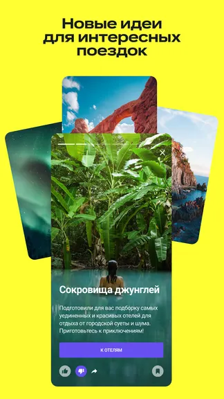 Скриншот 10/10