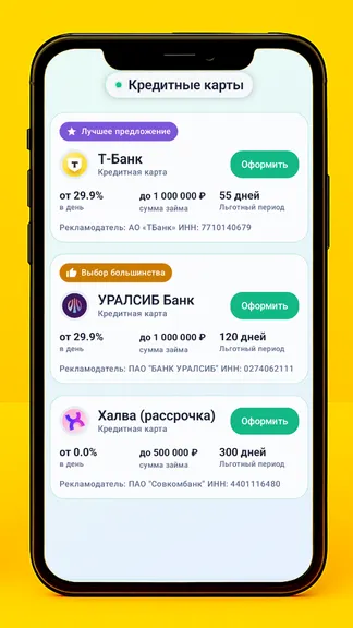Скриншот 2/3