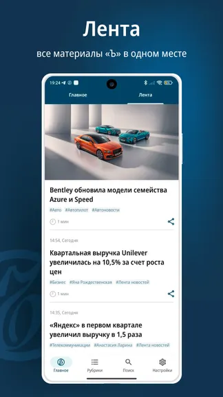 Скриншот 2/6