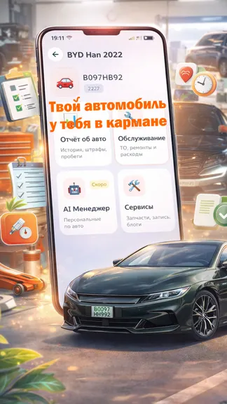 Скриншот 3/3