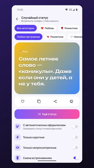 Скриншот 5/10
