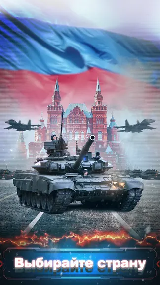 Скриншот 1/7