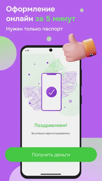 Скриншот 3/6