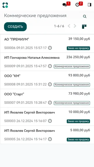 Скриншот 7/10