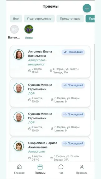 Скриншот 2/7