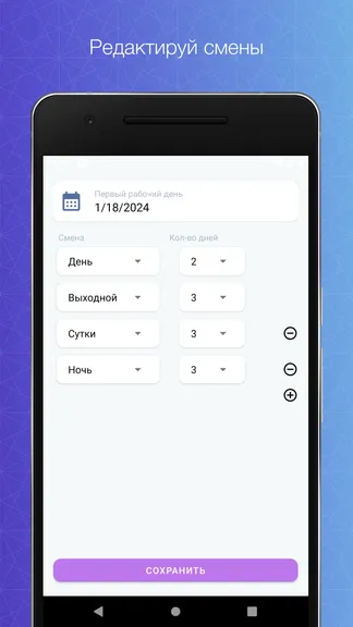 Скриншот 2/4