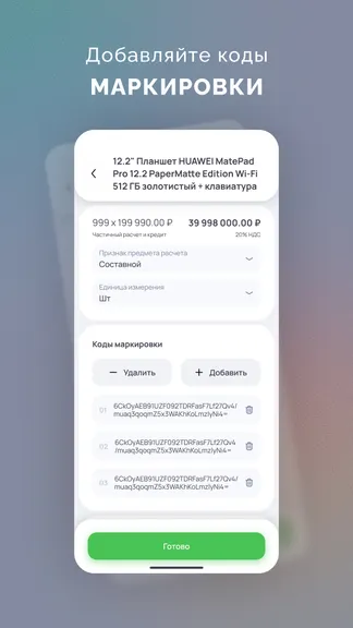 Скриншот 4/5
