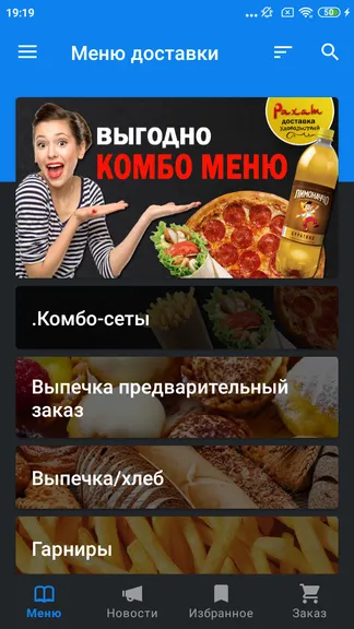 Скриншот 4/8