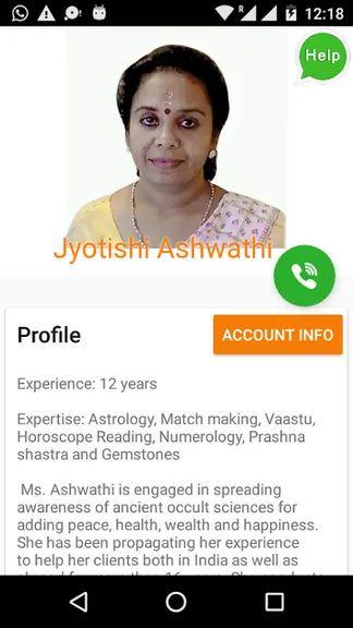 Скриншот 1/5