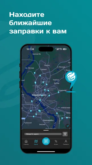 Скриншот 4/5