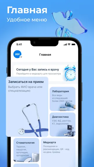 Скриншот 1/4