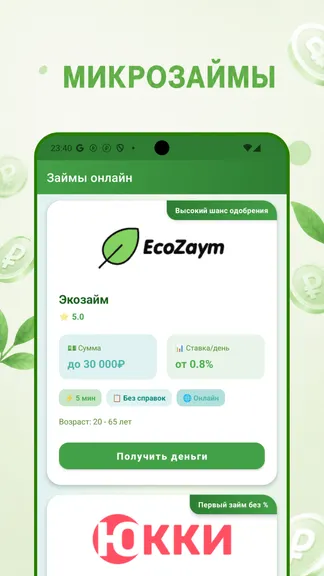 Скриншот 4/5