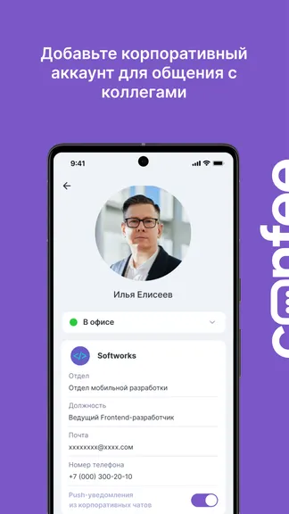 Скриншот 1/4