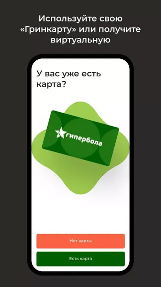Скриншот 1/5