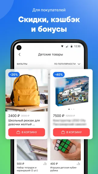 Скриншот 2/5