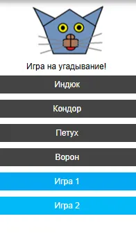 Скриншот 2/3