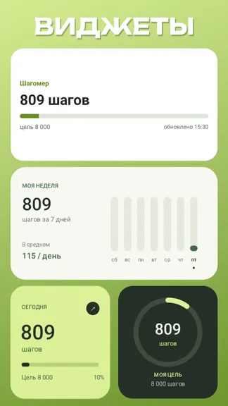 Скриншот 2/3