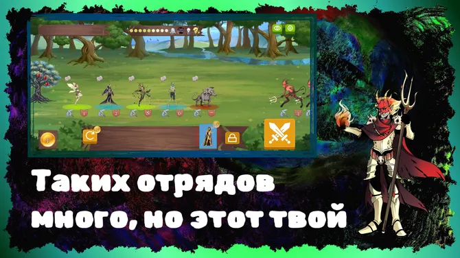 Скриншот 2/4