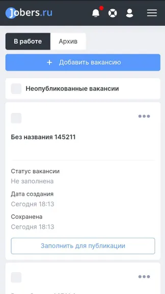 Скриншот 3/3