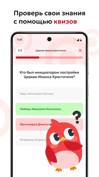 Скриншот 3/6